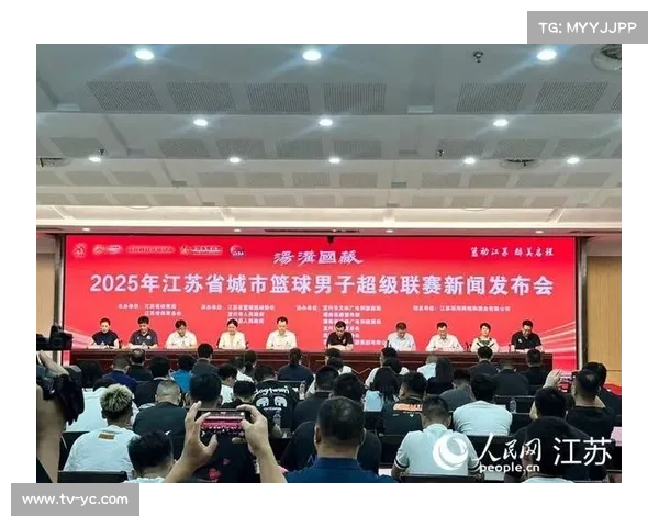 2025年江苏省城市篮球男子超级联赛于9月16日在宜兴正式开赛 2025年江苏省城市篮球男子超级联赛于9月16日在宜兴正式开赛