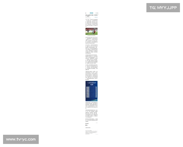 中超球迷热议赛程安排 以苏超为例呼吁联赛时间更加公平